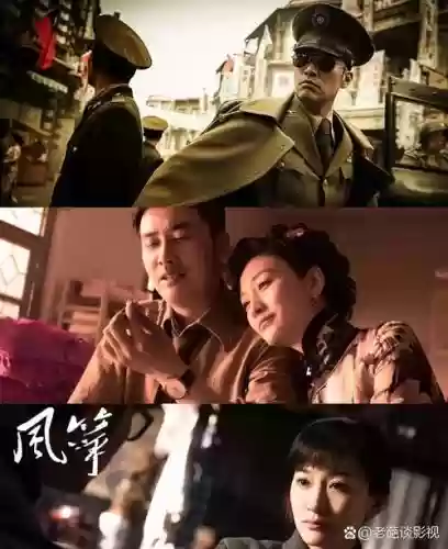 风筝主演阵容插图