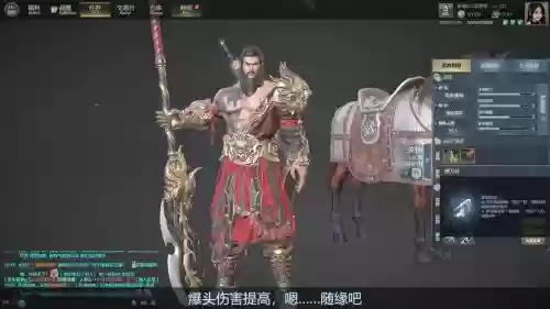 铁甲雄兵关羽x技能插图1
