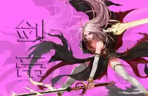 dnf剑神粉红色星光技能补丁插图1