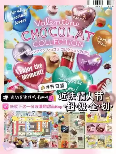 浪漫产品阵容插图1