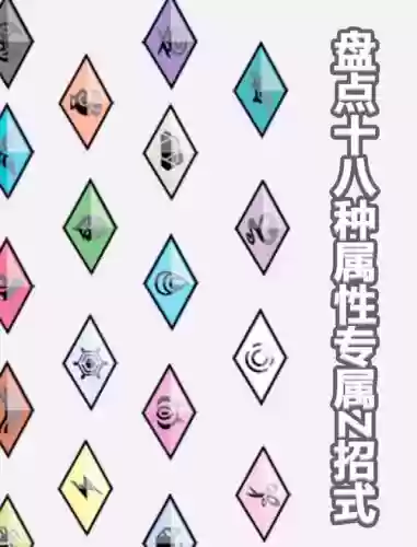 z技能威力插图1