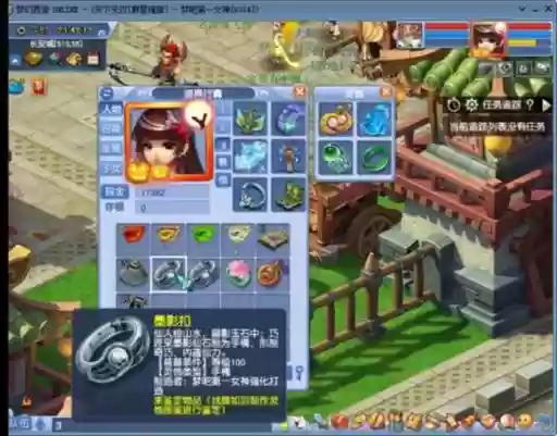 梦幻西游灵饰强化打造在那里插图1
