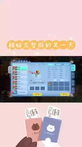 神武3子女第二技能攻略插图1