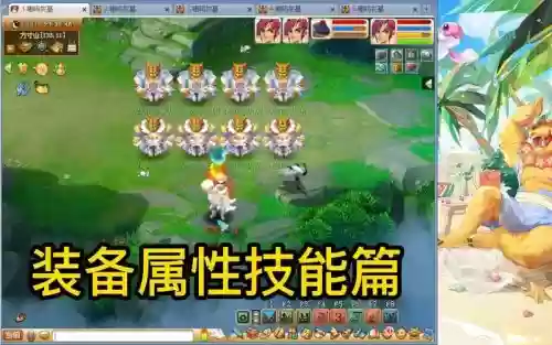 梦幻西游无双版狮驼带什么宝宝插图1