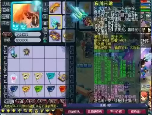 梦幻高魔心宝宝装备_1插图1