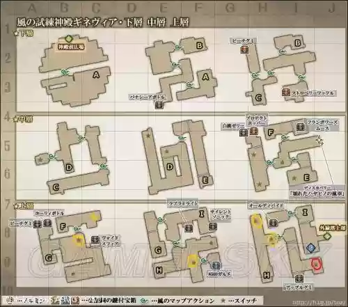 情热传说全探索点攻略插图