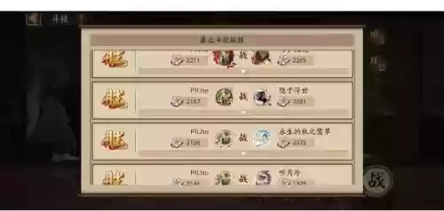 大舅斗技阵容搭配插图