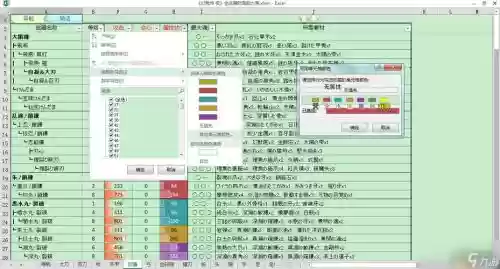 讨鬼传极武器升级材料插图1