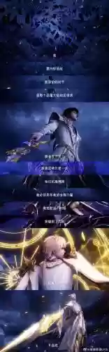 曙光之战骑士主动技能升级插图1