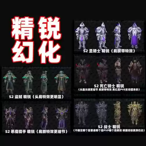 魔兽世界坐骑装备哪里买_1插图1