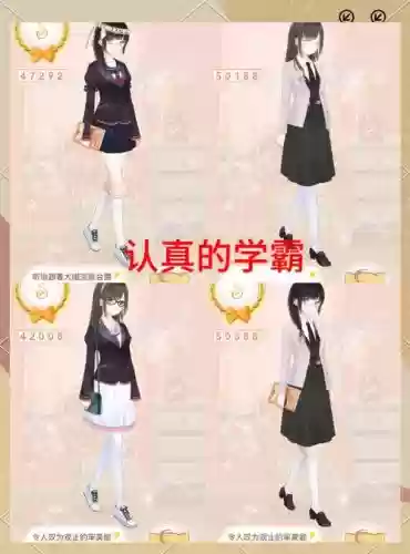 暖暖环游世界027攻略_1插图