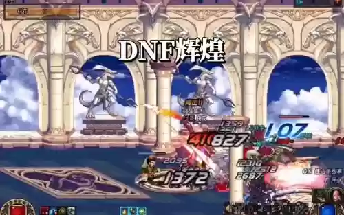 dnf支援兵技能3个插图1