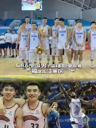 福建篮球阵容插图1