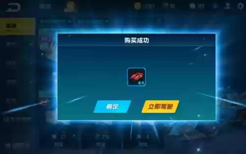 qq飞车金刚狼有什么技能_1插图1