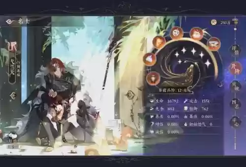 反击鬼切队阵容怎么搭配插图