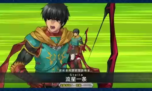 阿拉什3技能效果_2插图