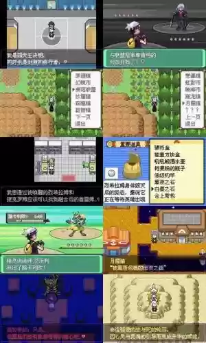 漆黑三周目图文攻略插图1
