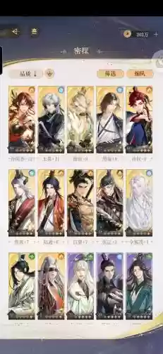少年三国志80吴国攻略插图1