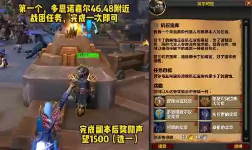 魔兽rpg世界攻略视频_1插图1