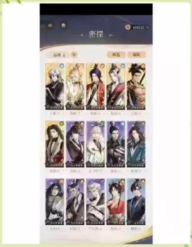 地宫15阵容_1插图