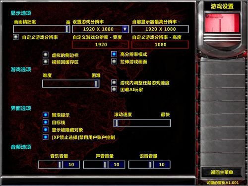 共和国之辉2觉醒技能插图1