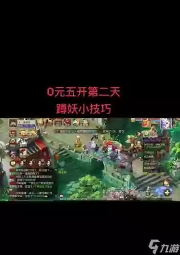 梦幻西游怎么查看世界的消息插图