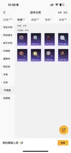 刺客起源哪把氪金武器好用_1插图1