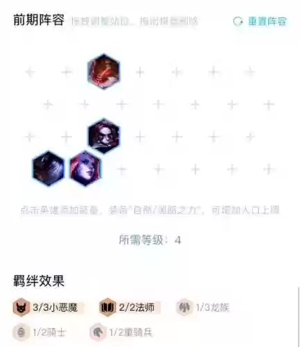 丧尸前辈阵容搭配插图