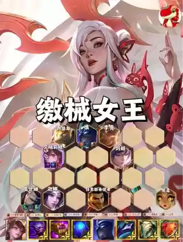 刀魔阵容搭配插图1