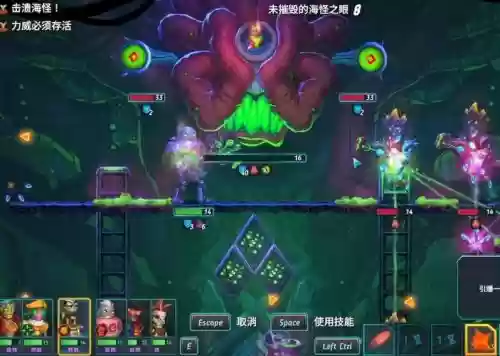 蒸汽世界大劫掠攻略插图