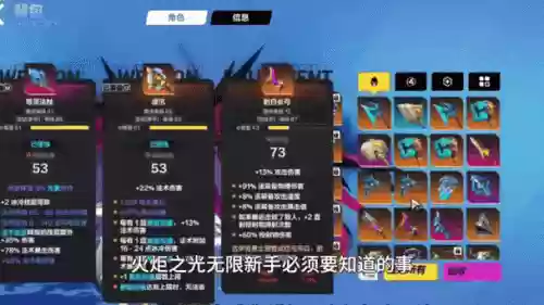 火炬之光1召唤师装备插图