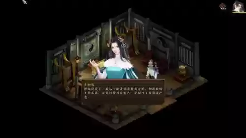 金庸群侠传5攻略西夏插图1