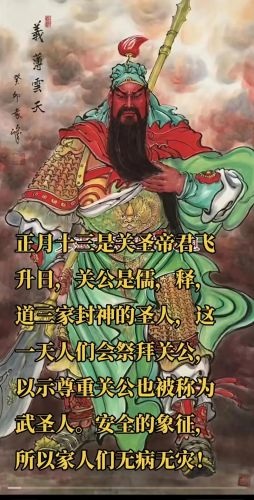封神封神飞升攻略插图1