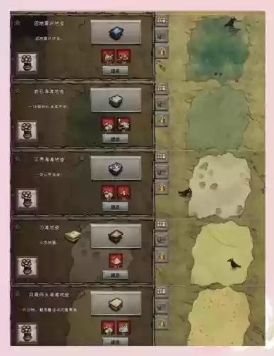 饥荒海滩新手攻略_1插图
