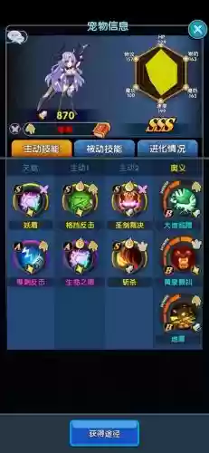怪物x联盟2装备_1插图1