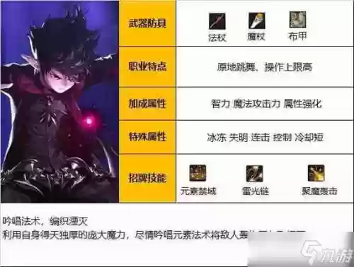 起源魔皇技能改版_1插图1