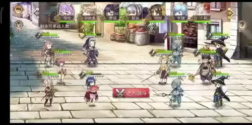 姬魔恋战纪张鲁攻略插图1