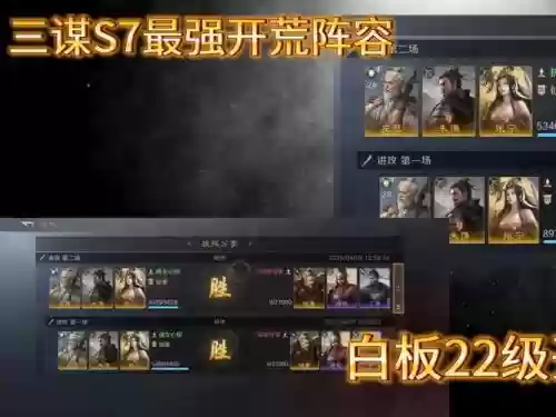 开7阵容插图