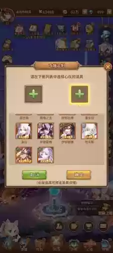 闪烁之星阵容插图
