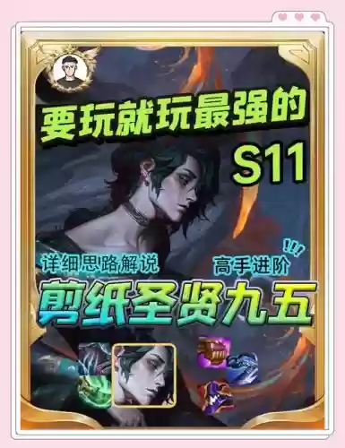 彗星流阵容插图1