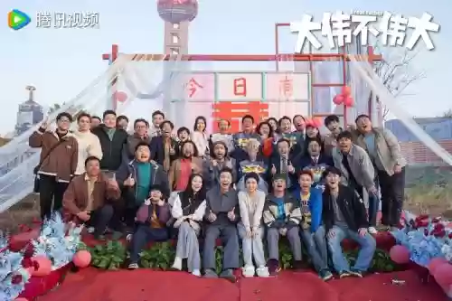 导演请不起阵容插图1