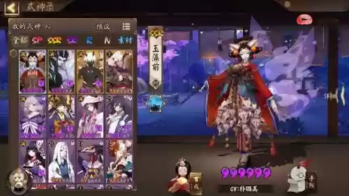 过魂阵容插图1