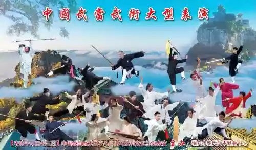 武林功夫阵容插图