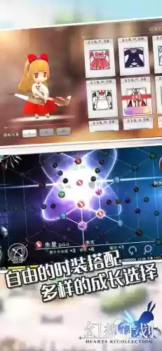 幻想计划技能书插图