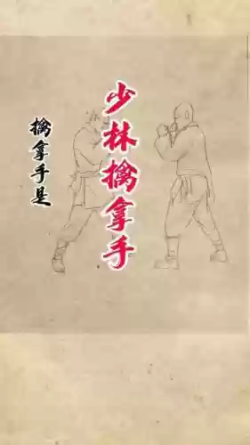 片手技能打什么_1插图1