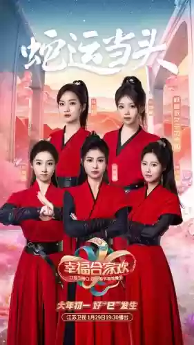 江苏神仙阵容_1插图1