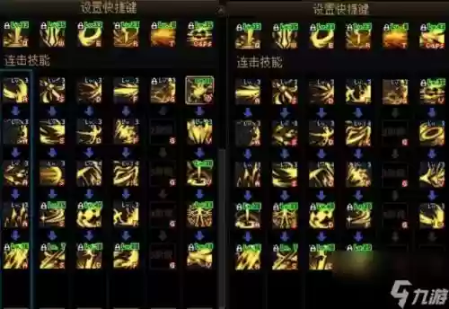 黑暗武士强化技能插图1