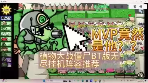 无脑怪兽阵容插图