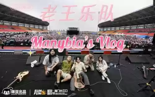 海门盛放阵容_1插图