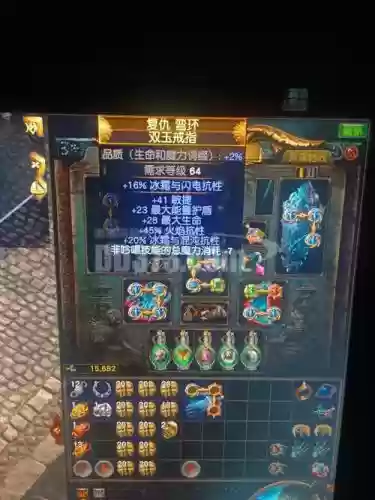 流放之路45级刷装备插图1